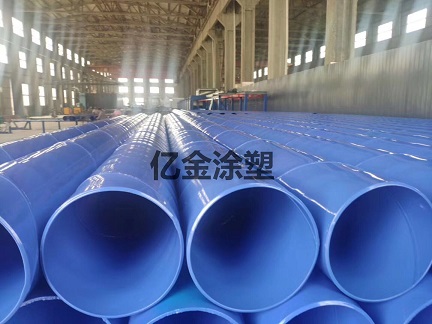 涂塑鋼管